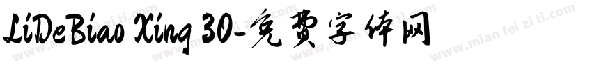 LiDeBiao Xing 30字体转换